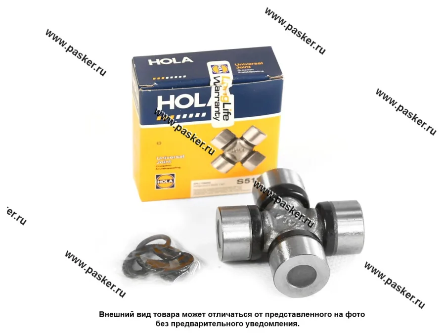 Крестовина 2101-07 HOLA S516
