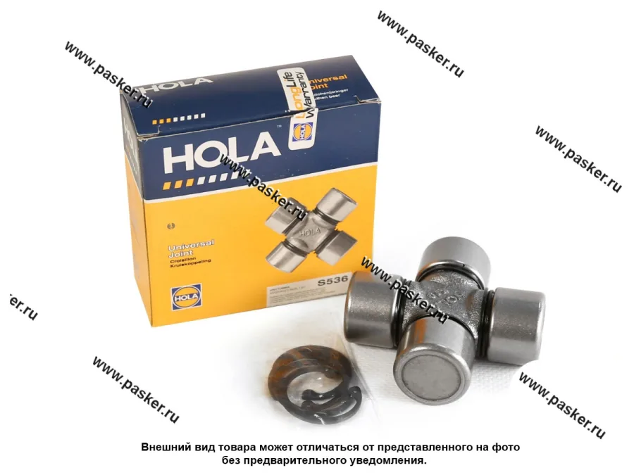 Крестовина 2121 213 HOLA S536