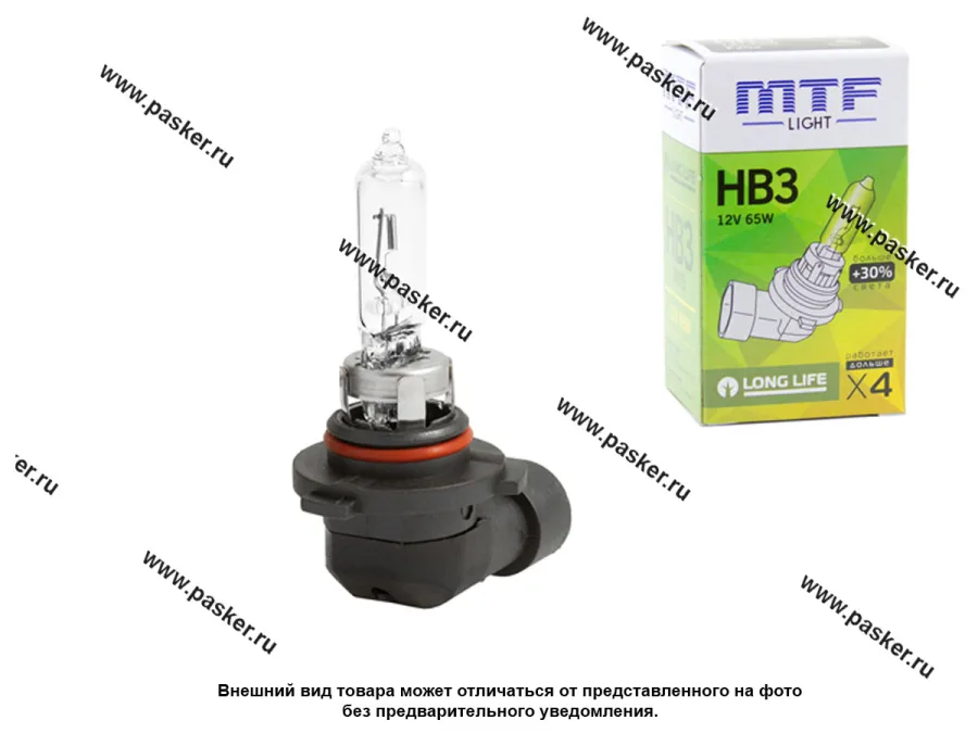 Лампа галоген 12V HB3 65W P20d MTF 9005 Longlife Standart +30% 2900К
