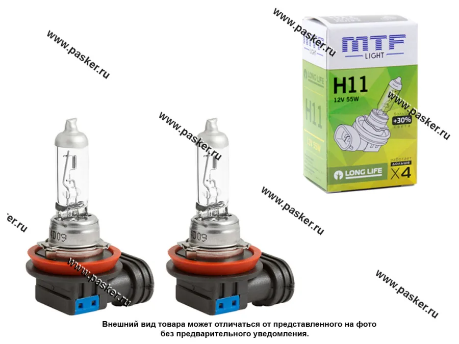 Лампа галоген 12V H11 55W PGJ19-2 MTF Longlife Standart +30% 2900К