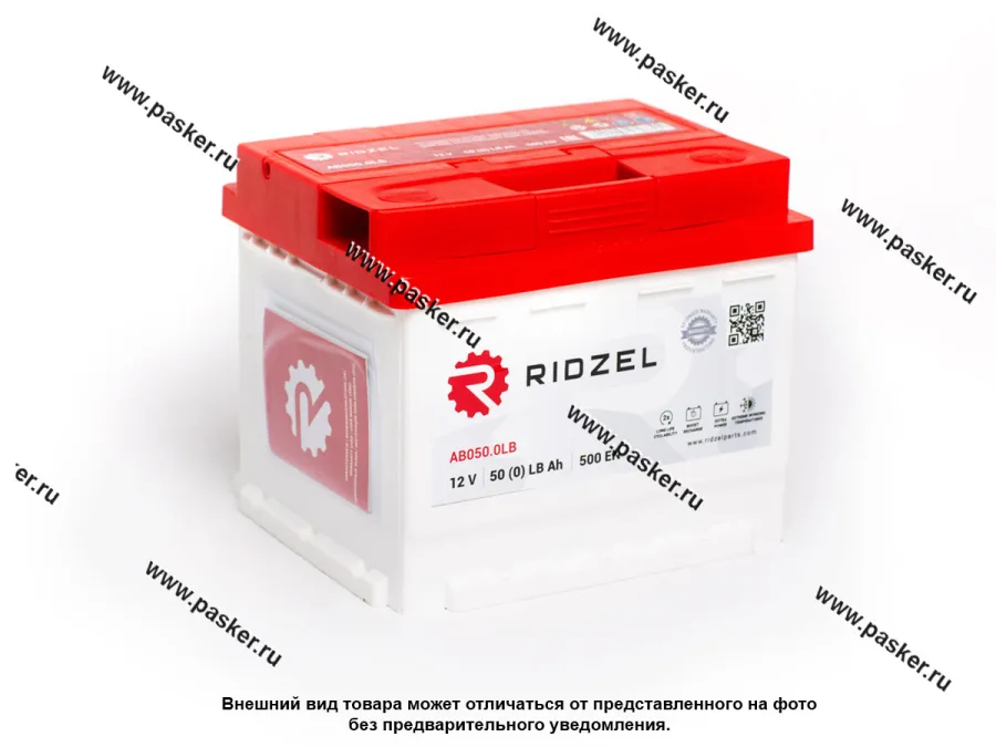 Аккумулятор RIDZEL 50Ач EN500 207х175х175 низкий обр/п