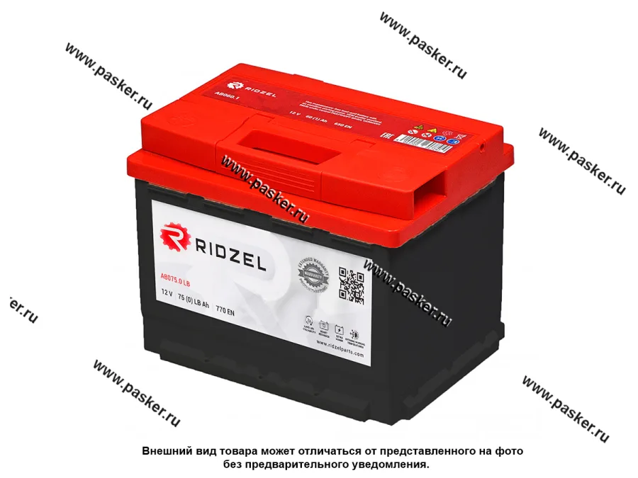 Аккумулятор RIDZEL 75Ач EN750 278х175х175 низкий обр/п