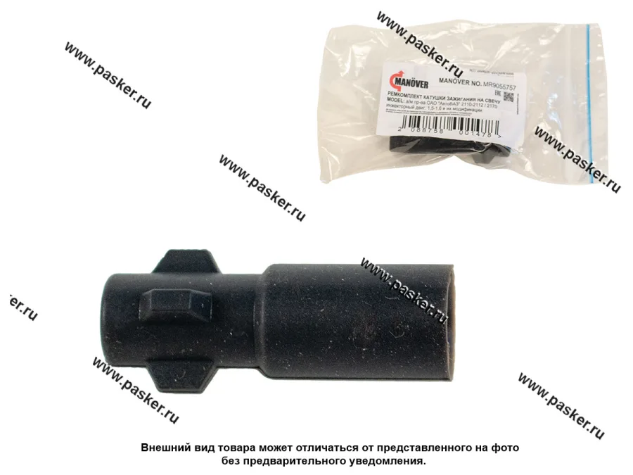Наконечник резиновый на катушку зажигания MANOVER MR9055757