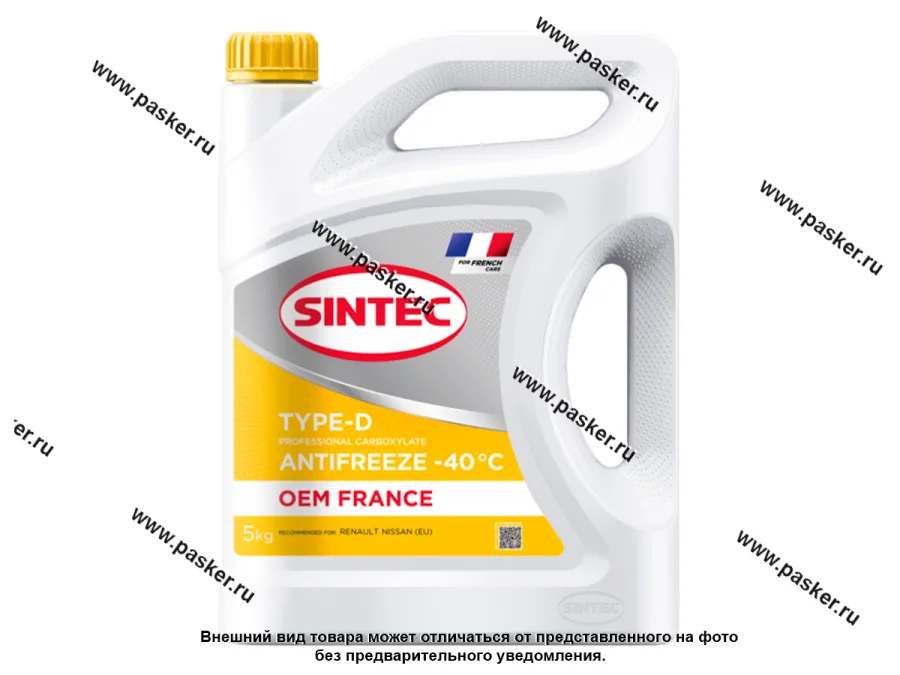 Антифриз SINTEC OEM France Type-D  5кг желтый