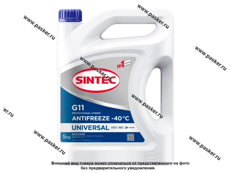 Антифриз SINTEC Universal G11 5кг синий