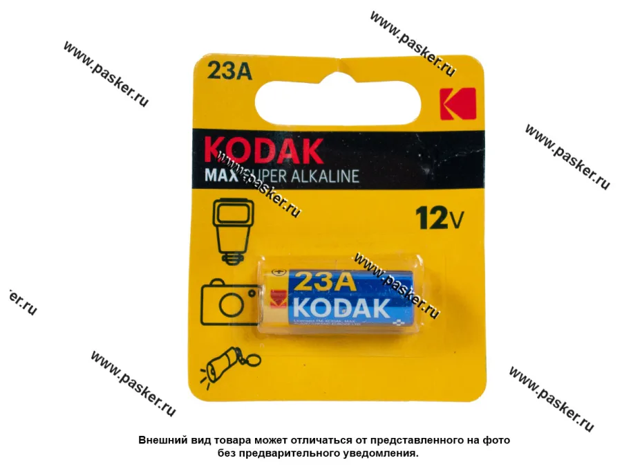 Батарейка KODAK 23A BL-1