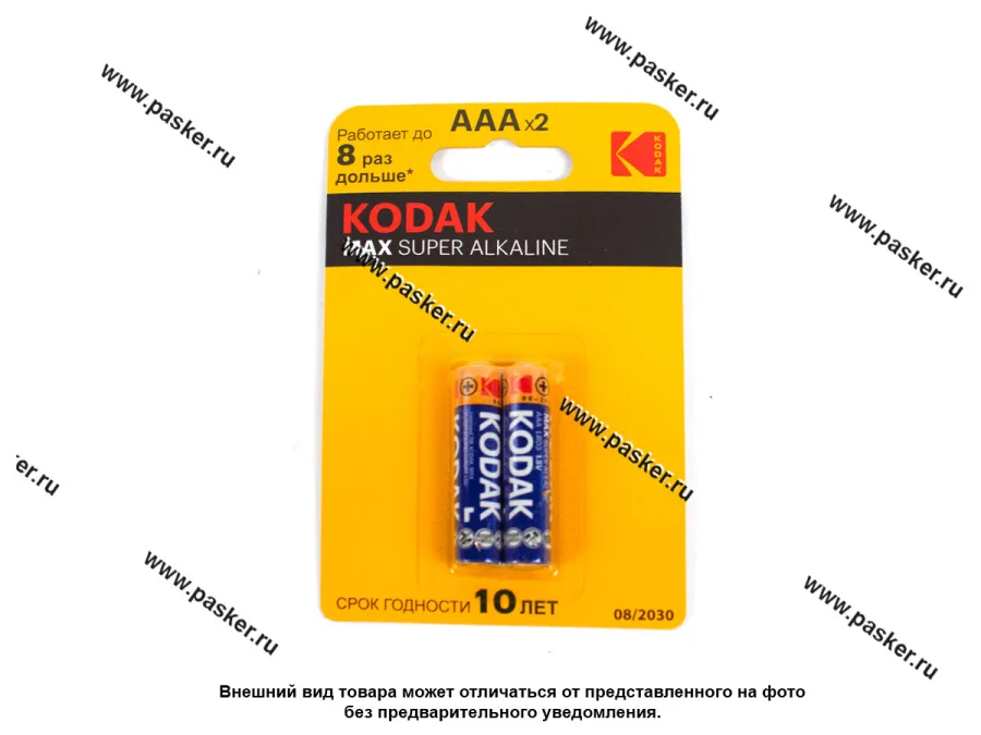 Батарейка KODAK LR03 AAA BL-2 MAX