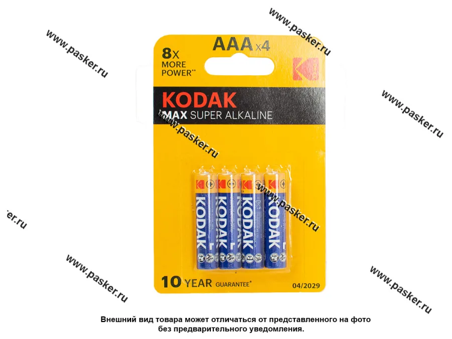 Батарейка KODAK LR03 AAA BL-4 MAX