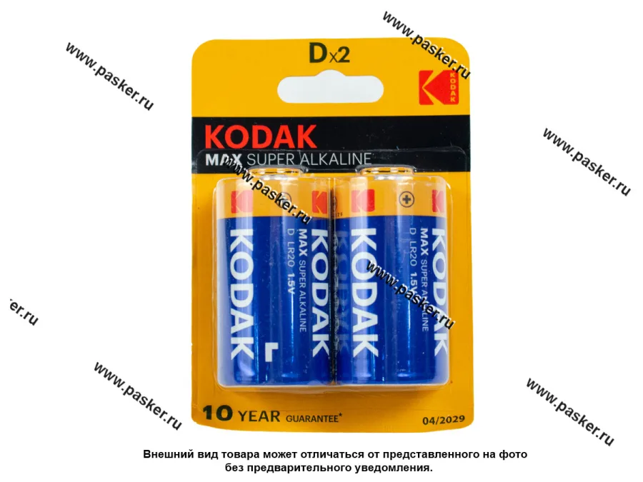 Батарейка KODAK LR20 BL-2 MAX