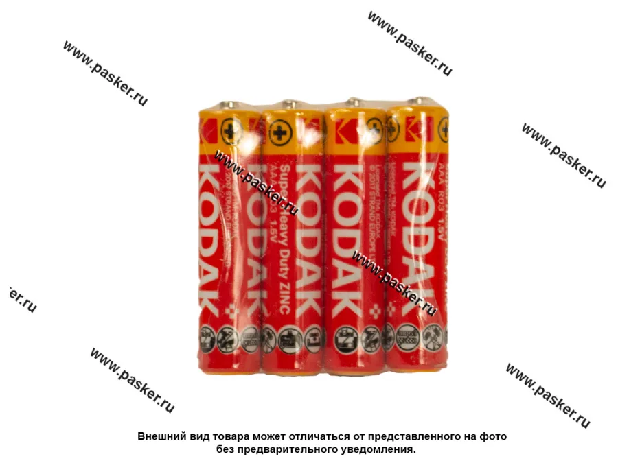 Батарейка KODAK R03 ААА SUPER HEAVY DUTY [упаковка 4 шт.]