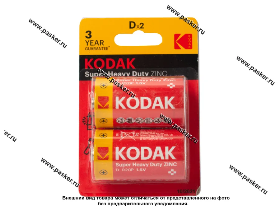 Батарейка KODAK R20 BL-2 SUPER HEAVY DUTY