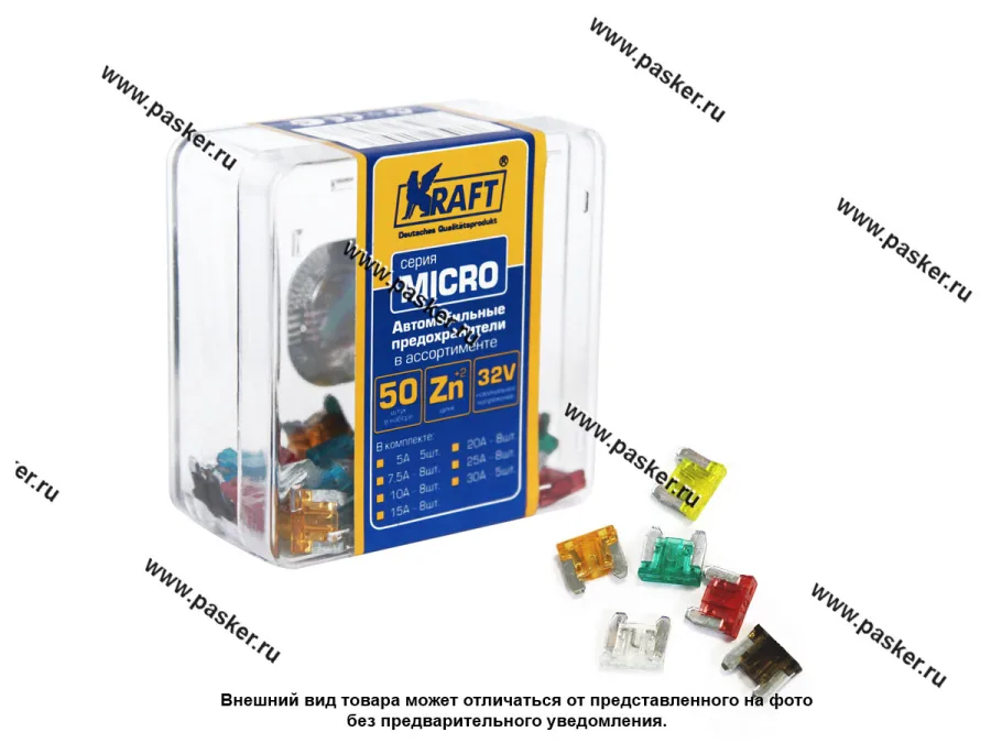 Предохранитель флажковый MICRO KRAFT 50шт  KT 870017