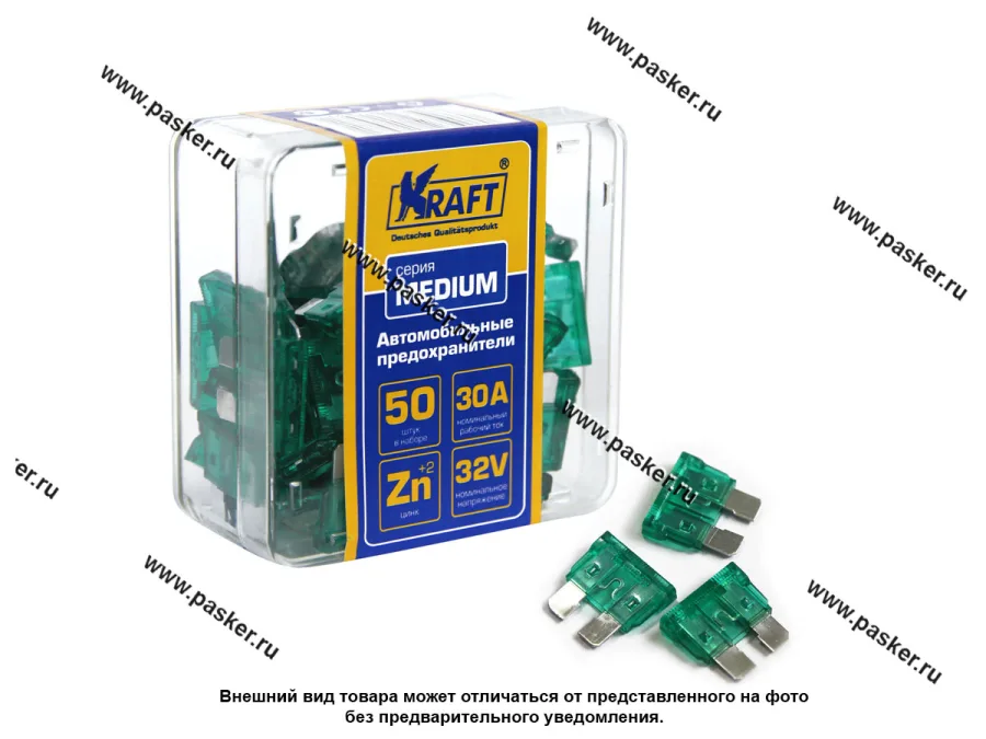 Предохранитель флажковый MEDIUM KRAFT 50шт 30А KT 870007