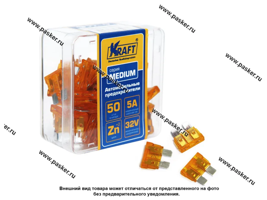 Предохранитель флажковый MEDIUM KRAFT 50шт 5А KT 870001