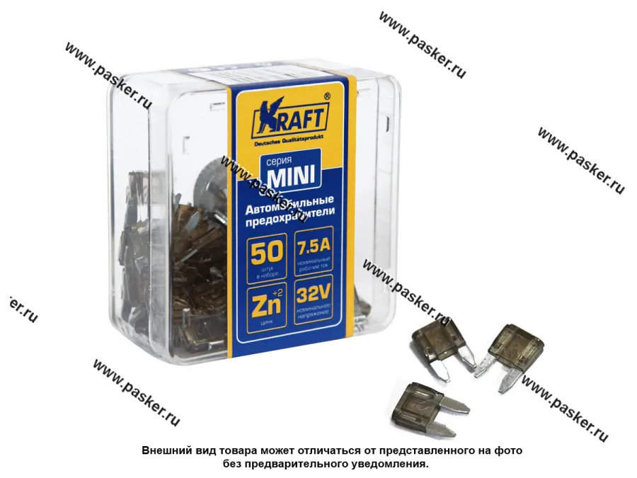 Предохранитель флажковый MINI KRAFT 50шт 7,5А KT 870010