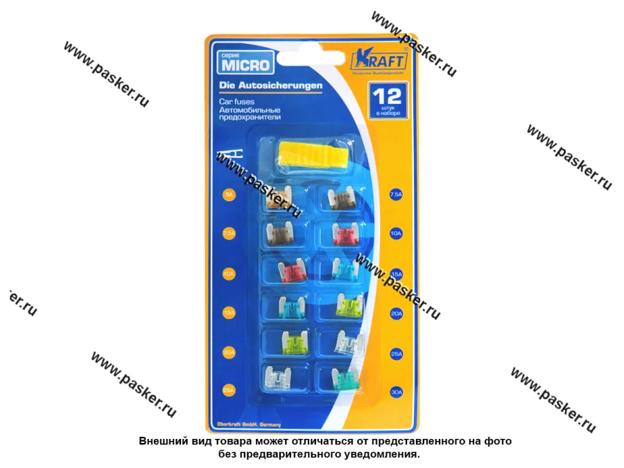 Предохранитель флажковый MICRO KRAFT 12шт с пинцетом KT 870016