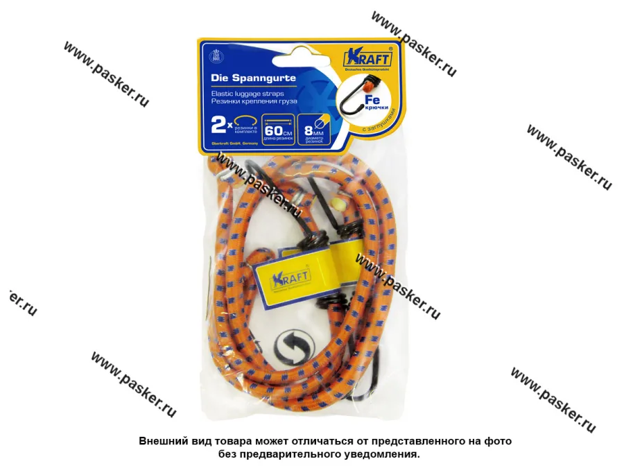Крепеж груза Резинки 2шт 60см металл крючки KRAFT 860000