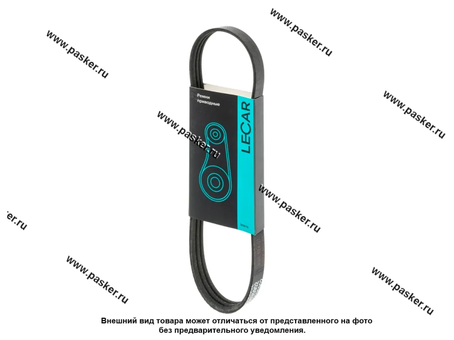 Ремень поликлиновой 3PK675 LECAR000035902