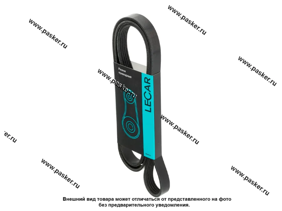 Ремень поликлиновой 5PK1750 LECAR000775802