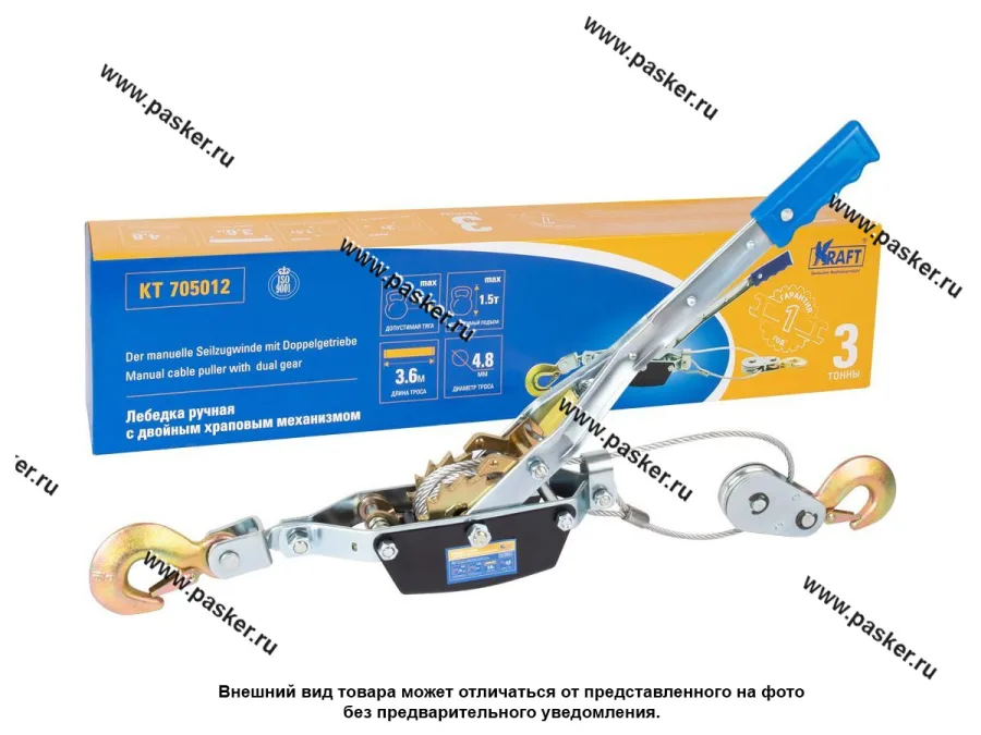 Лебедка ручная 3т KRAFT KT 705012