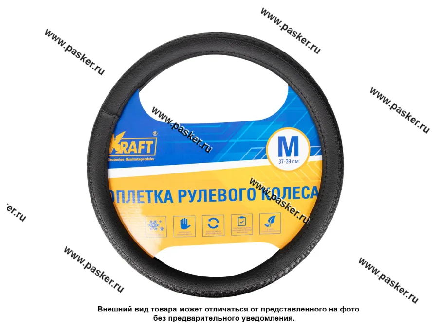 Оплетка на руль KRAFT М d37-39см иск кожа гладкая+рельефная черная 800301