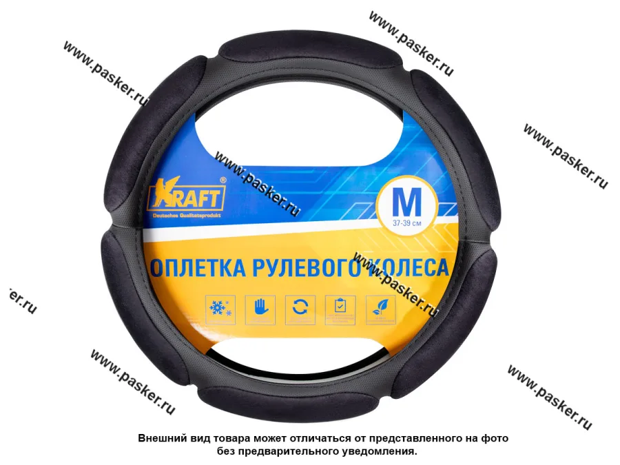 Оплетка на руль KRAFT M d38см 6 спонжей черная 800325