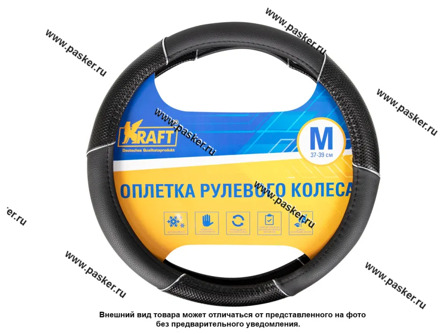 Оплетка на руль KRAFT M d38см иск кожа принт/черная 800318