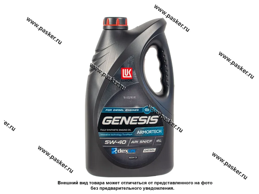 Масло Лукойл  5W40 Genesis Armortech Diesel/DPF/GPF API SP/CF ACEA C3 4л син 3149129/2359762