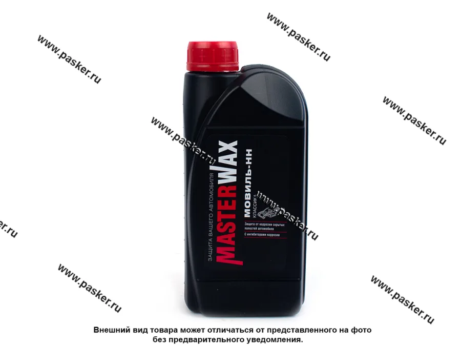 Антикоррозийное покрытие Мовиль MasterWax 1л КЛАССИКА