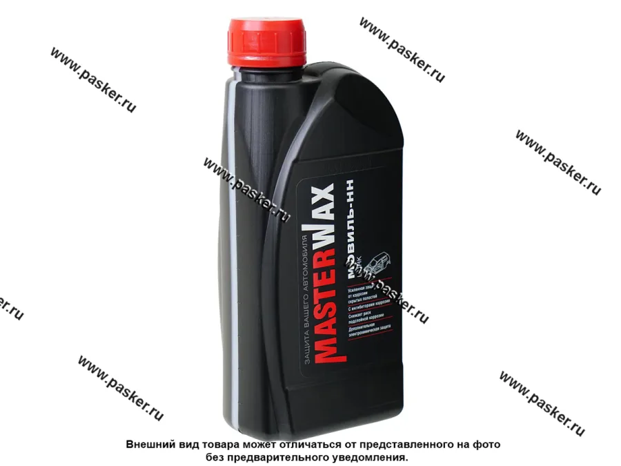 Антикоррозийное покрытие Мовиль MasterWax 1л ЦИНК