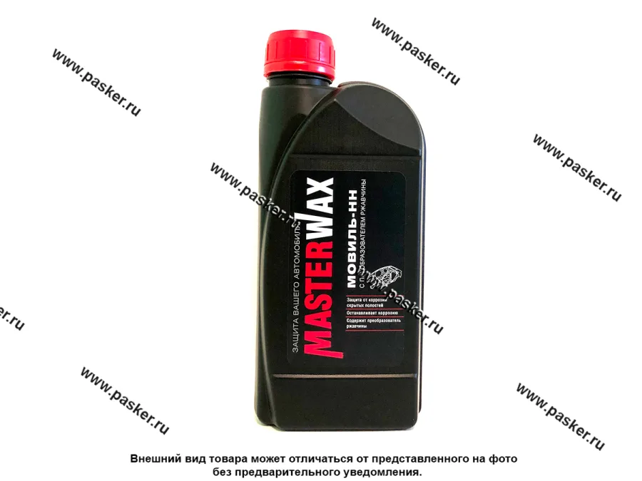 Антикоррозийное покрытие Мовиль MasterWax 1л с преобразователем ржавчины