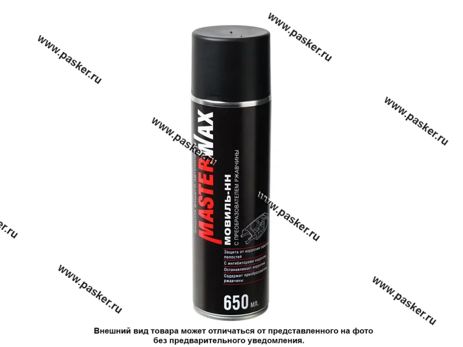 Антикоррозийное покрытие Мовиль MasterWax 650мл с преобразователем ржавчины аэрозоль