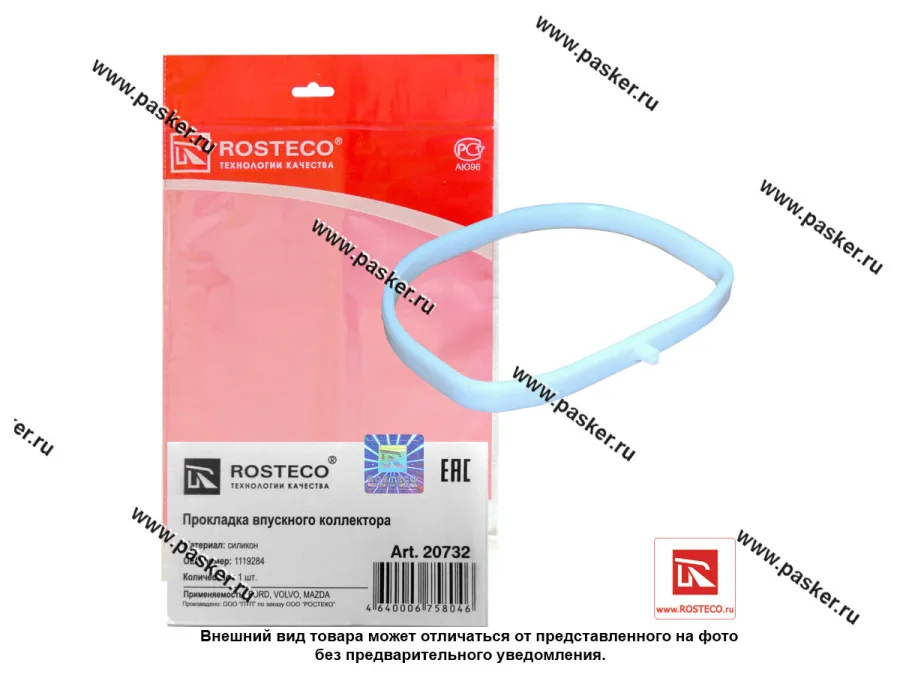 Прокладка коллектора FORD C-Max, Fiesta, Focus II, Momdeo III, IV, MAZDA 5, 6 впускного ROSTECO