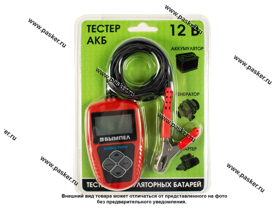 Тестер аккумуляторных батарей Вымпел BA101
