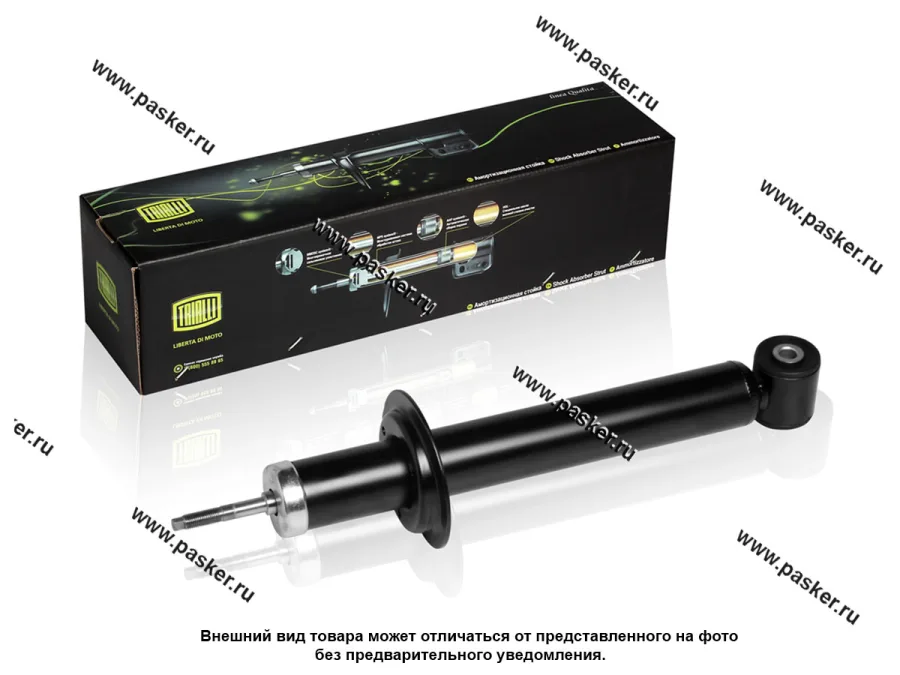 Амортизатор 2110-12 1117-19 Калина задний TRIALLI AH 01504