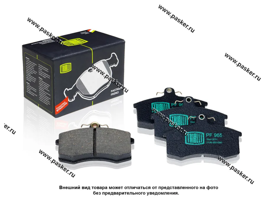 Колодки тормозные 2108-099 передние TRIALLI PF 965