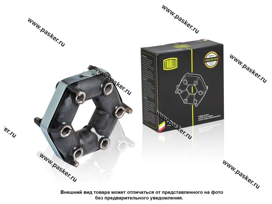 Муфта эластичная 2101-07 21213 TRIALLI RC 0140