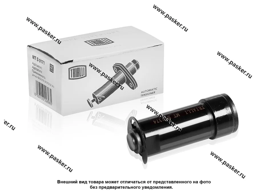 Натяжитель цепи ГАЗ дв 406 гидравлический TRIALLI MTS 0374
