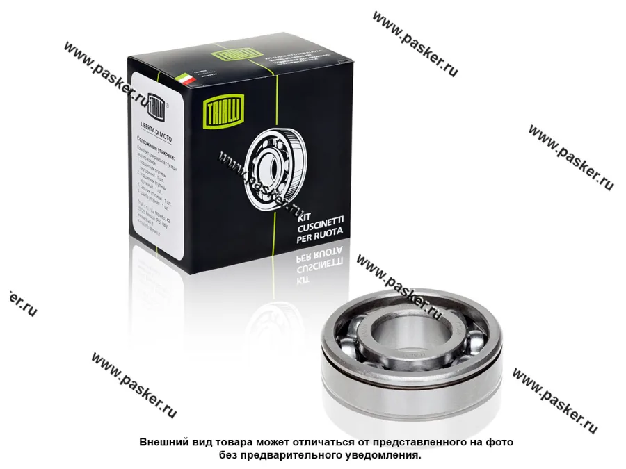 Подшипник КПП вторичного вала 2101-07 УАЗ TRIALLI 50306/6306N CT 306