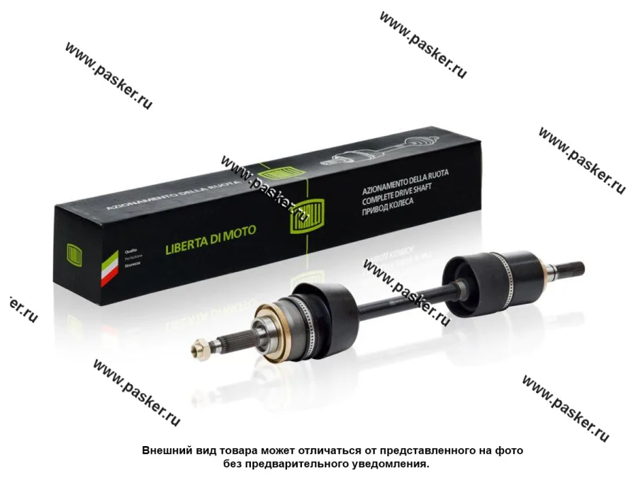 Привод 21214 2123 Chevrolet Niva левый TRIALLI в сборе AR 731