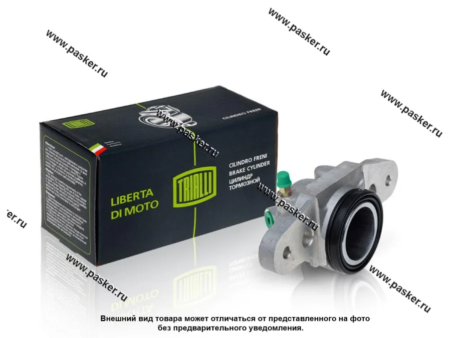 Цилиндр передний тормозной 2108-099 2113-15 1118 2170-72 2190-2192 TRIALLI правый CF308
