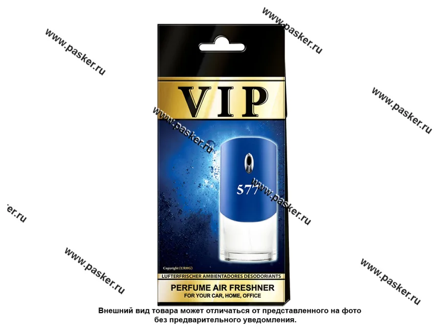 Ароматизатор CARIBI VIP №577 по мотивам Blue Label