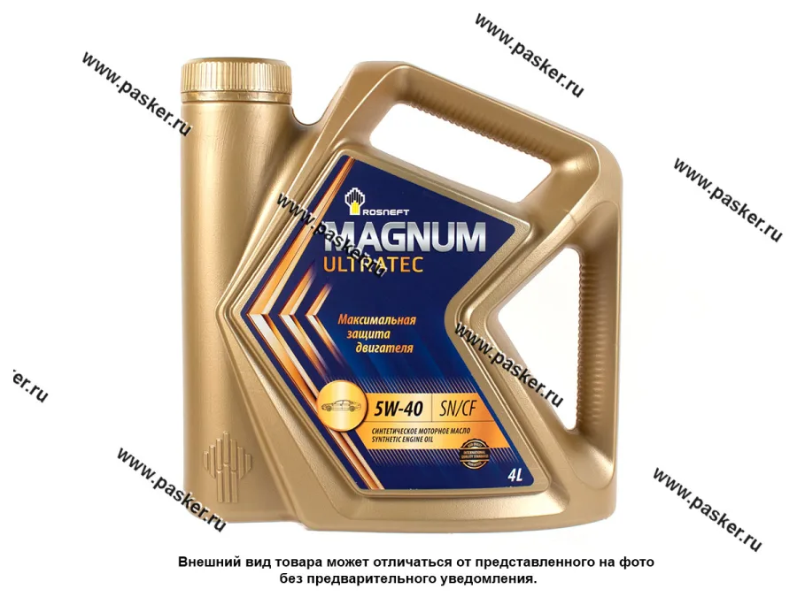 Масло Rosneft  5W40 Magnum Ultratec API SN/CF/ACEA A3/B4 A3/B3 4л син