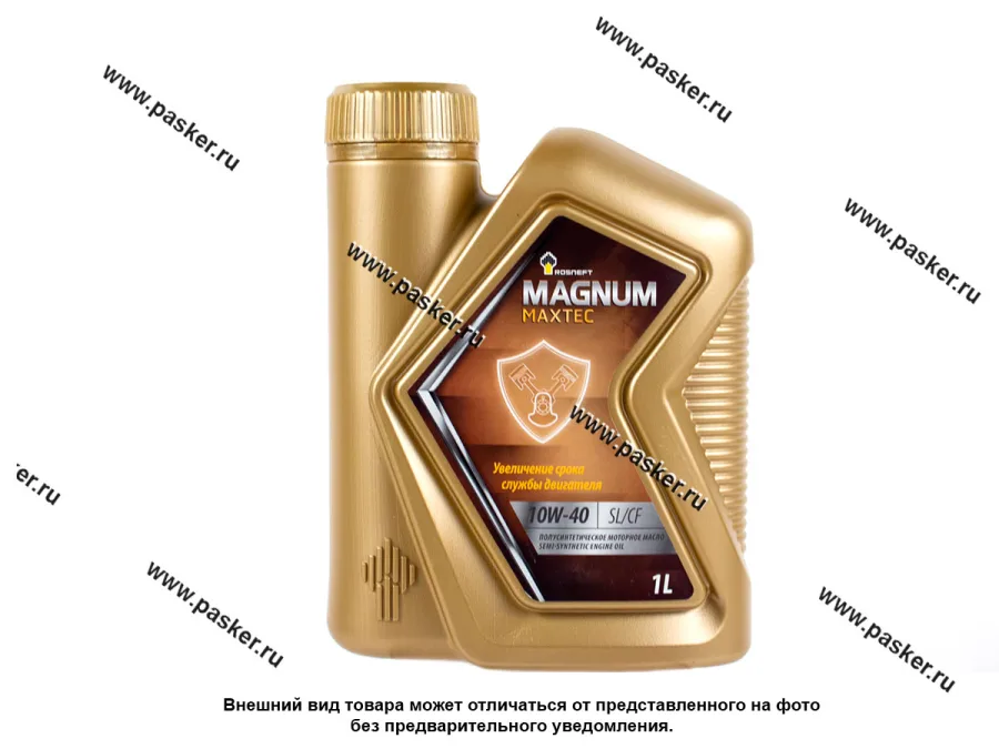 Масло Rosneft 10W40 Magnum Maxtec API SL/CF 1л п/с