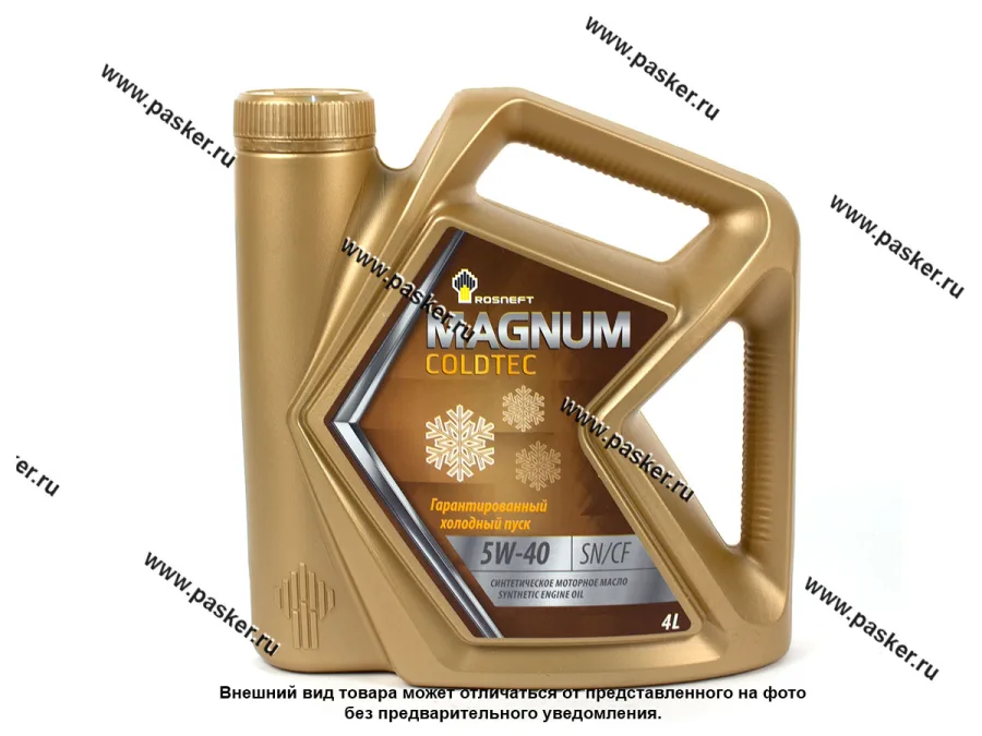 Масло Rosneft  5W40 Magnum Coldtec API SN/CF 4л син