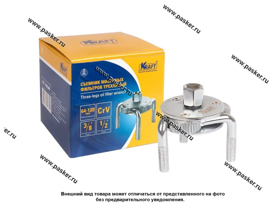 Съемник масляного фильтра краб 64-120мм KRAFT KT 701049