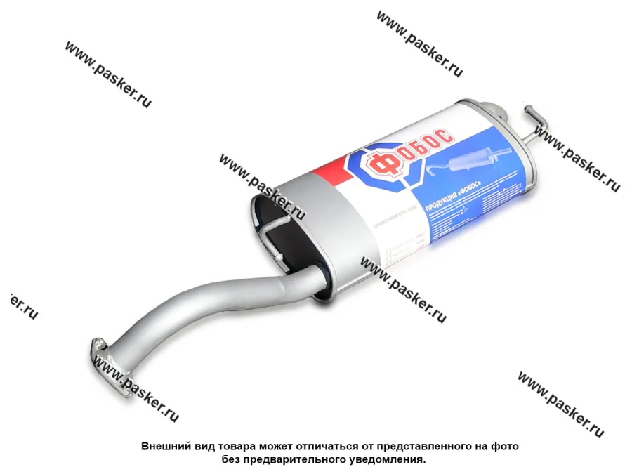 Глушитель Lifan Solano ФОБОС задняя часть 30119