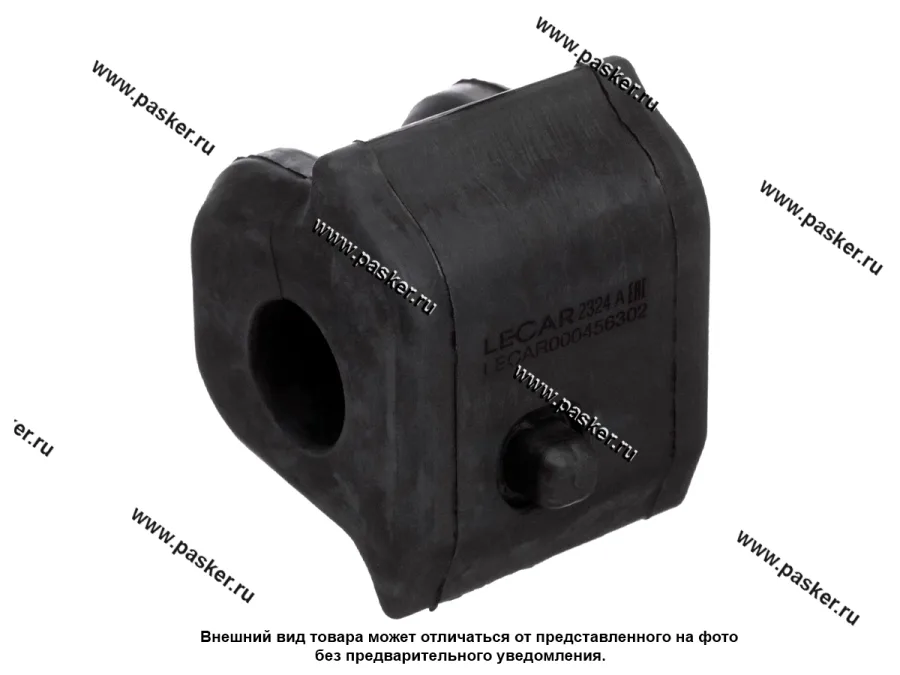 Втулка стабилизатора Toyota Auris 12-18 Corolla 06- передняя правая D=21мм LECAR LECAR000456302