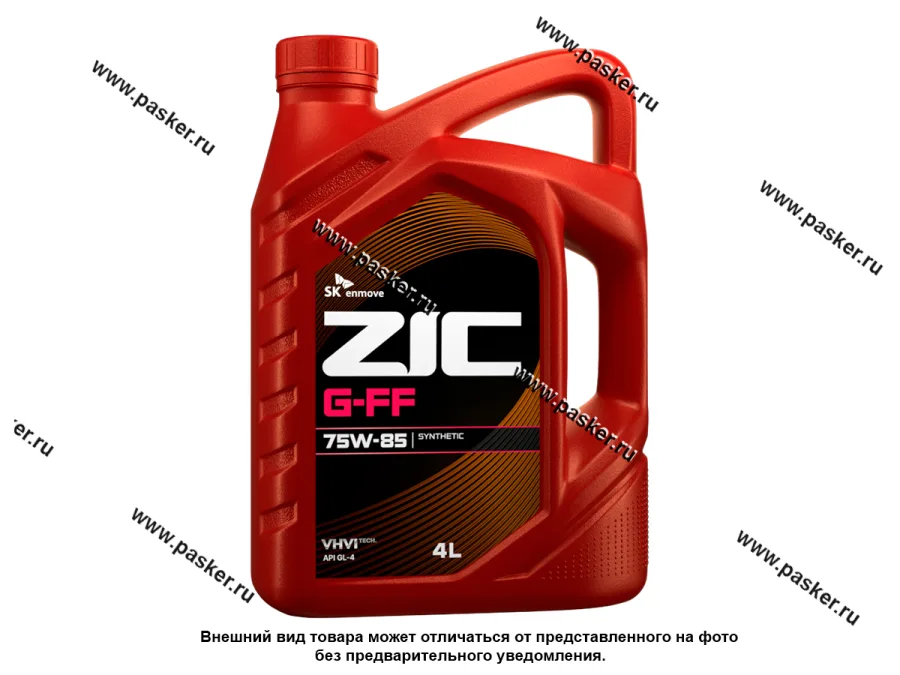 Масло ZIC 75W85 G-FF GL-4 4л син 162626