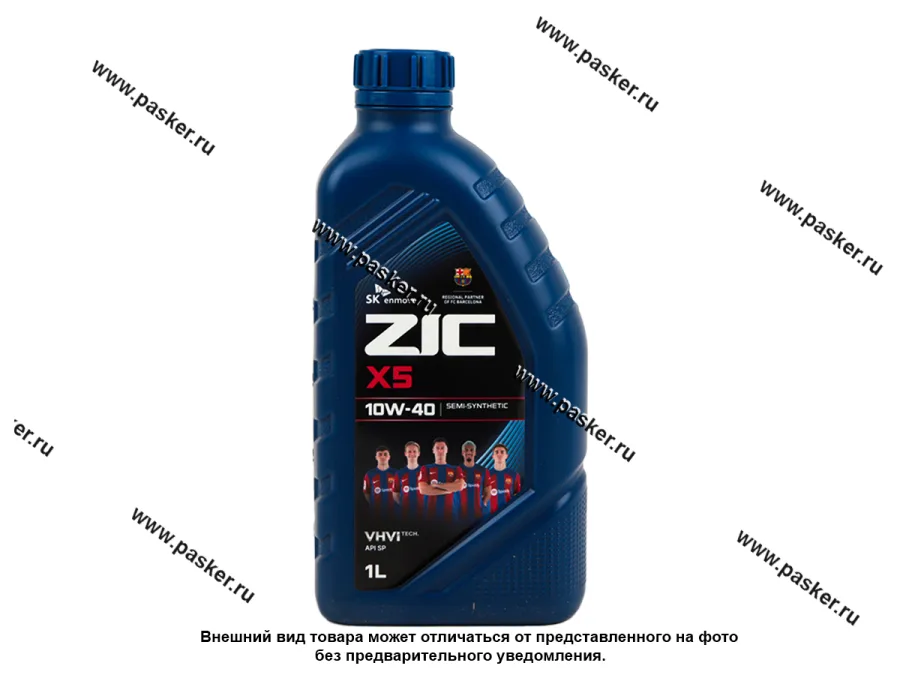 Масло ZIC 10W40 X5 API SP 1л п/с 132622